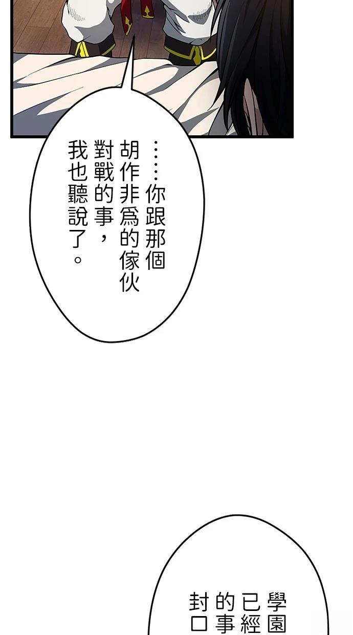 第30话48
