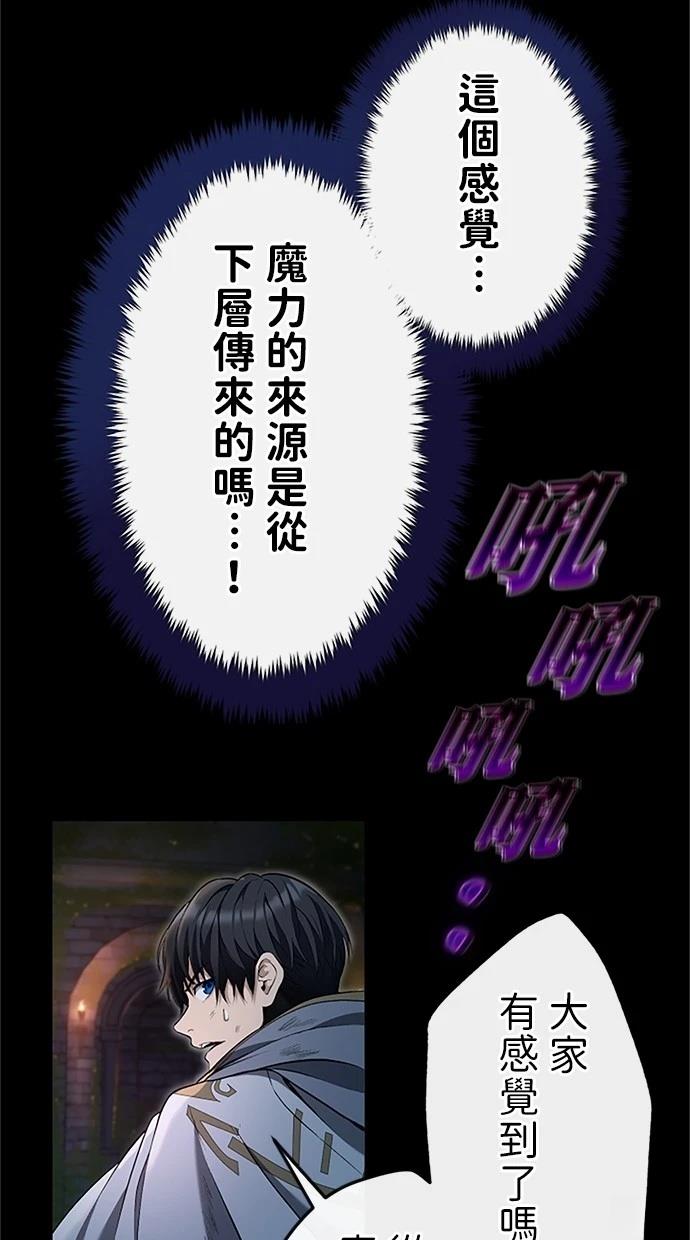第24话13