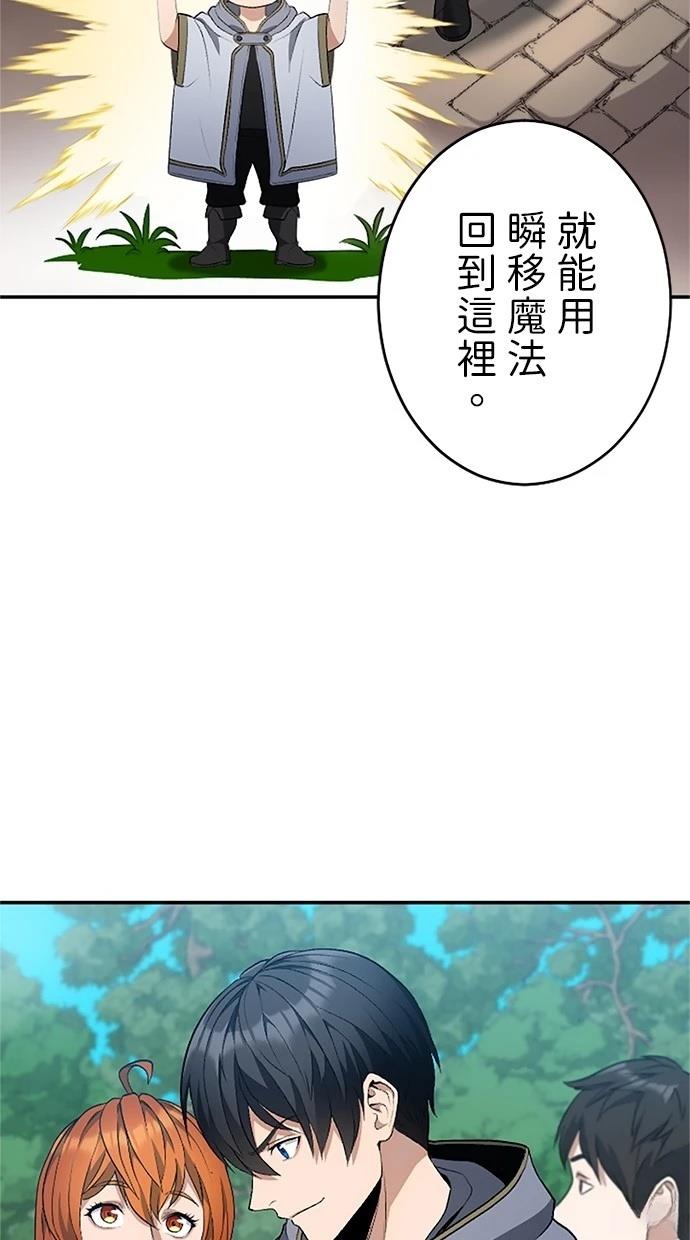 第21话91