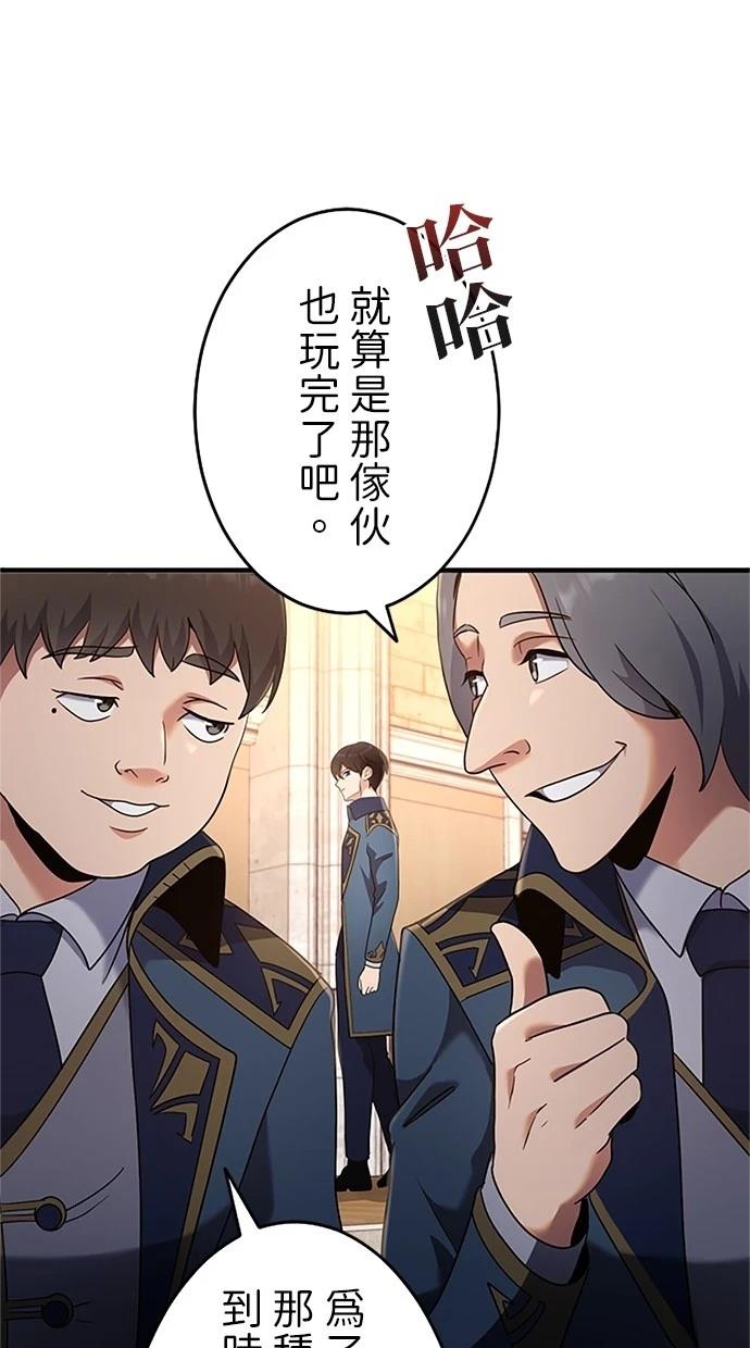 第2话21