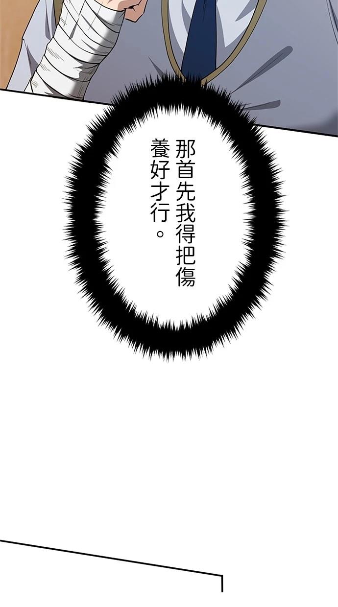 第20话61