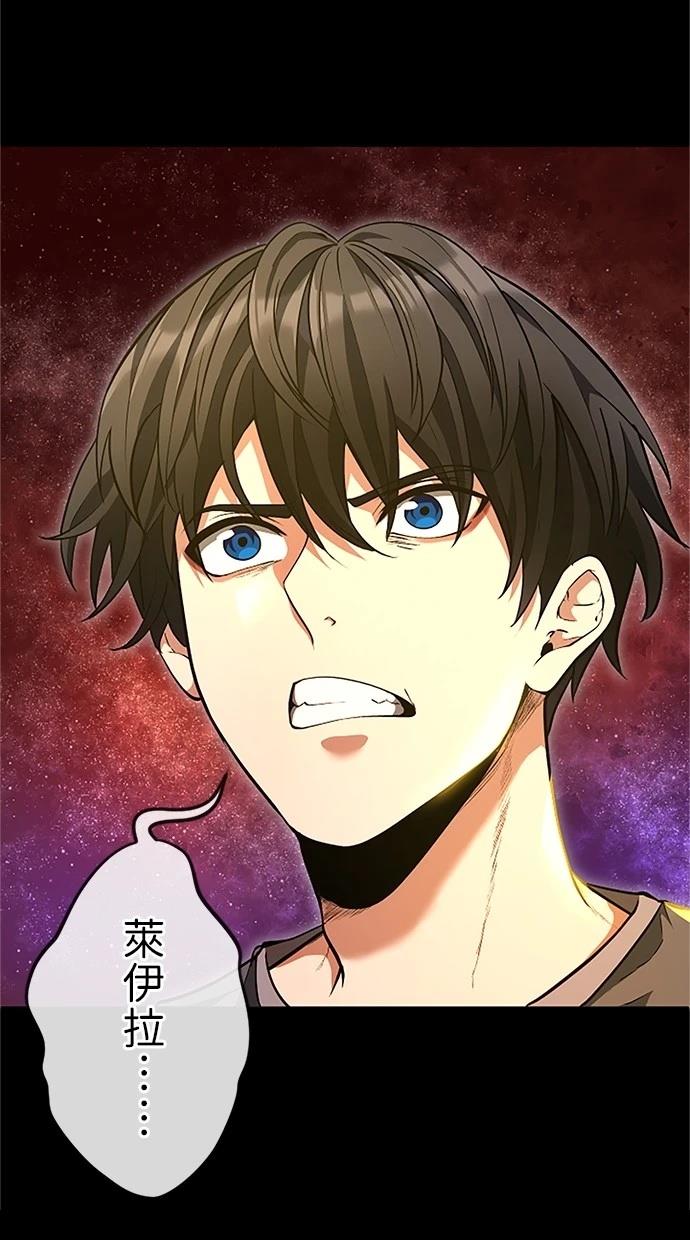 第29话81