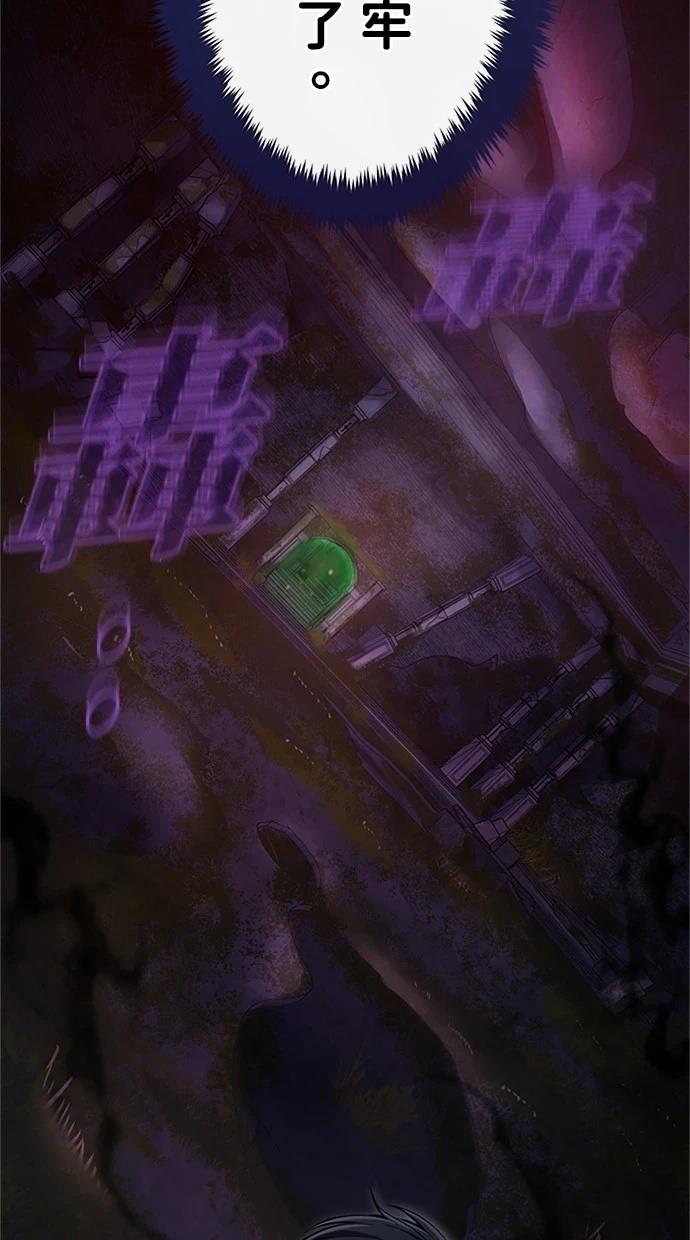 第25话96