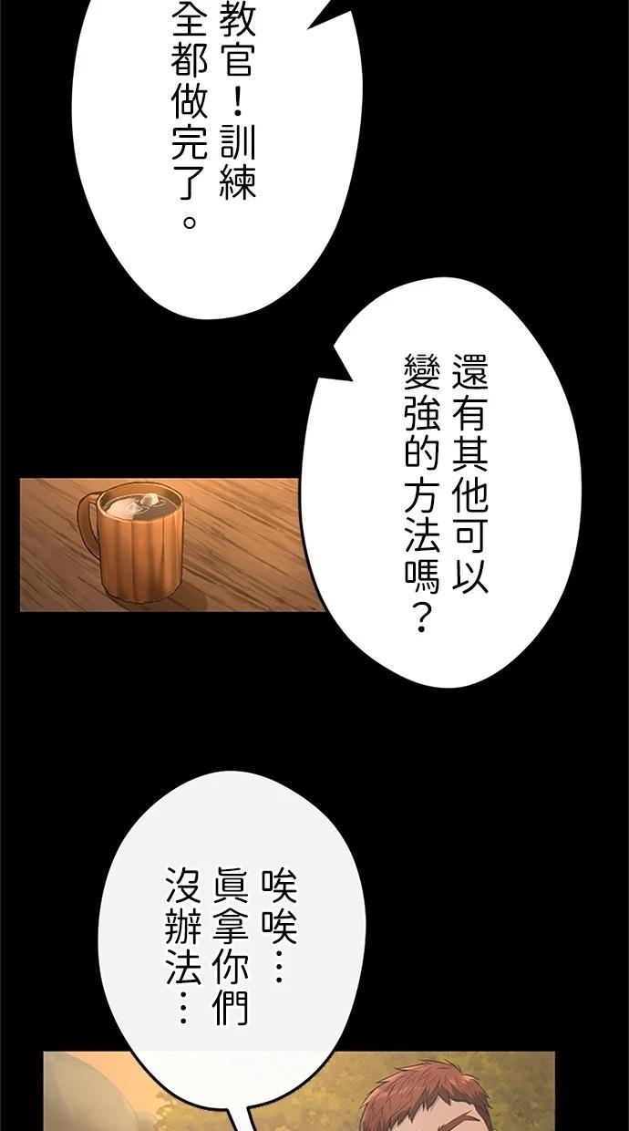 第23话57