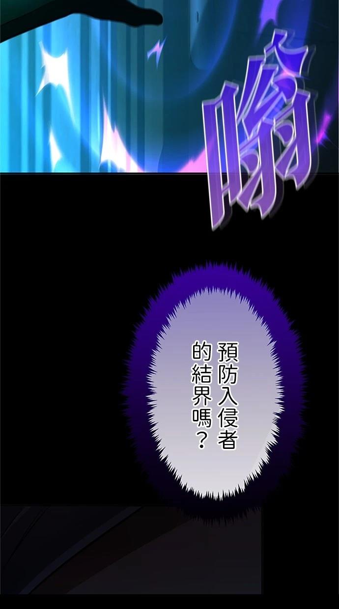 第15话73