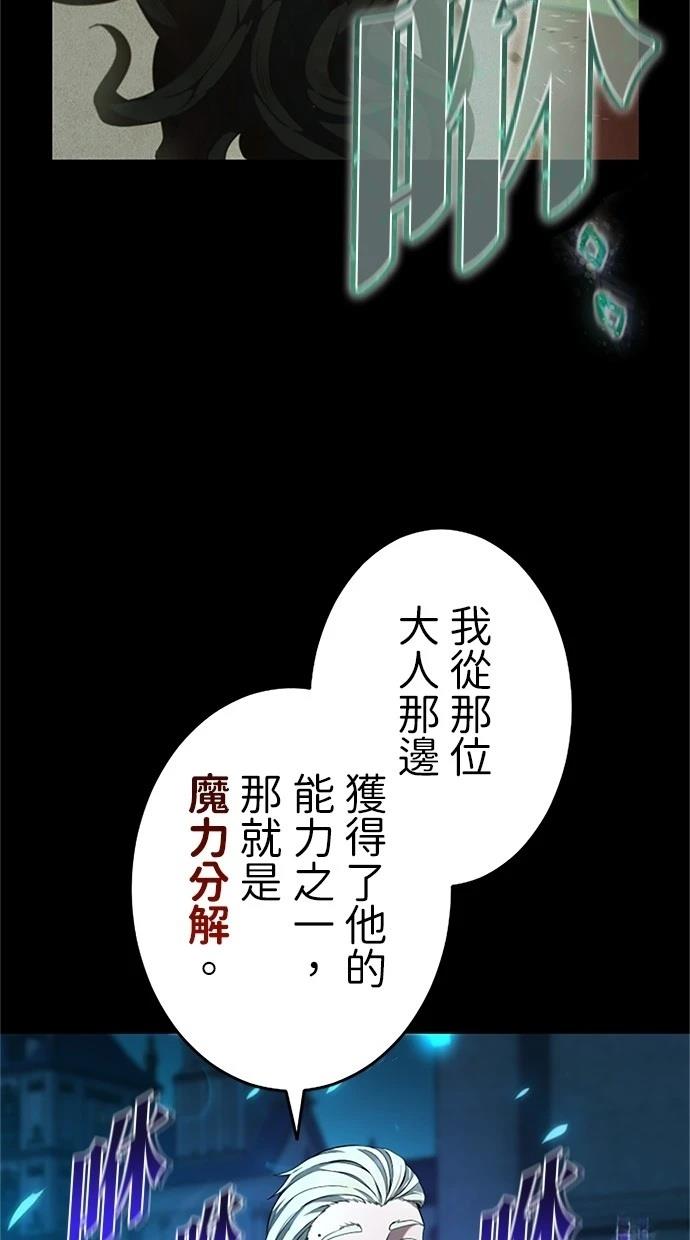 第16话41