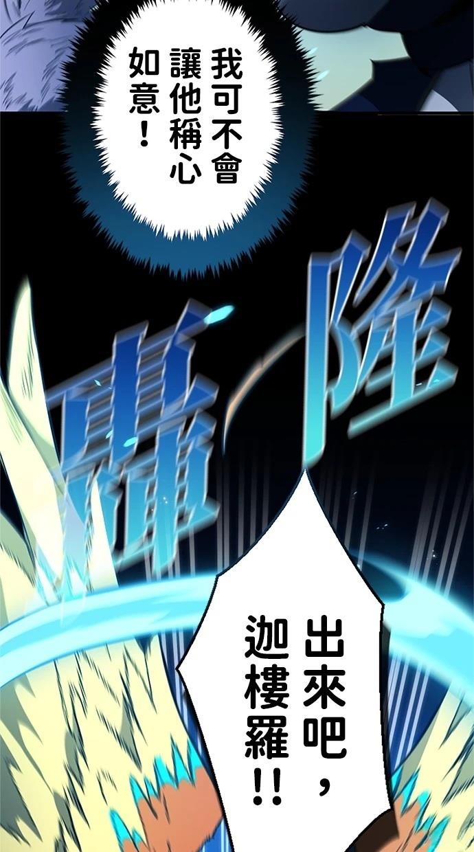 第13话80