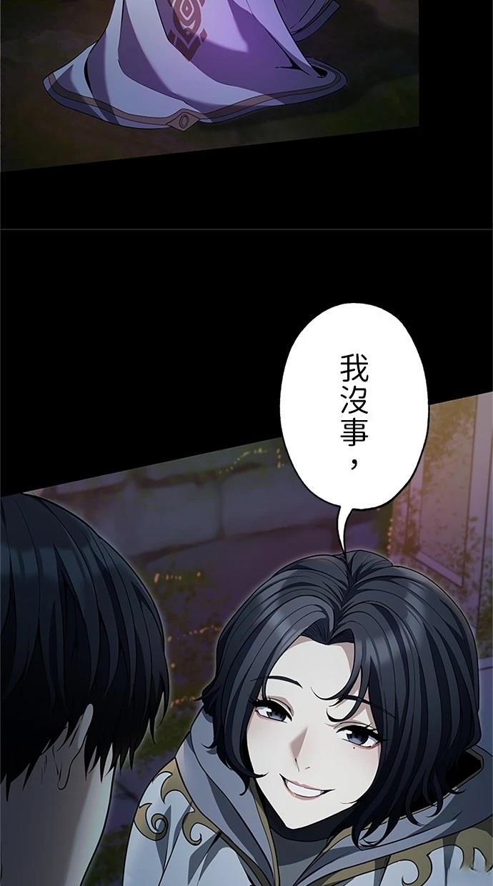 第23话41