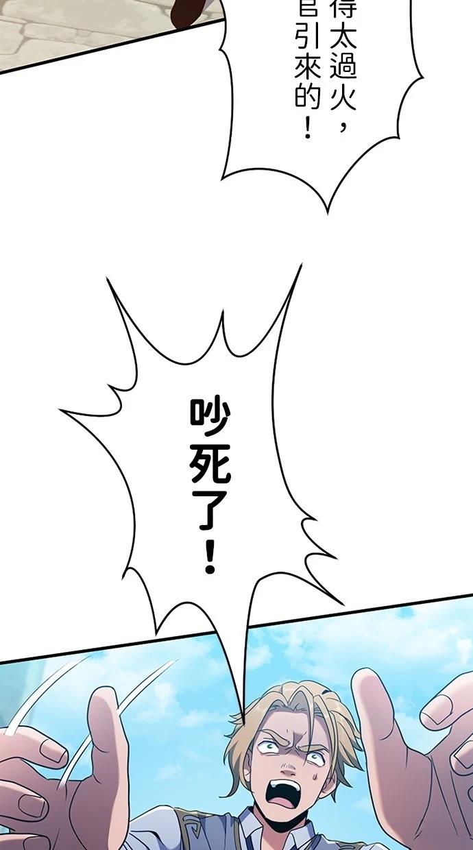 第2话100