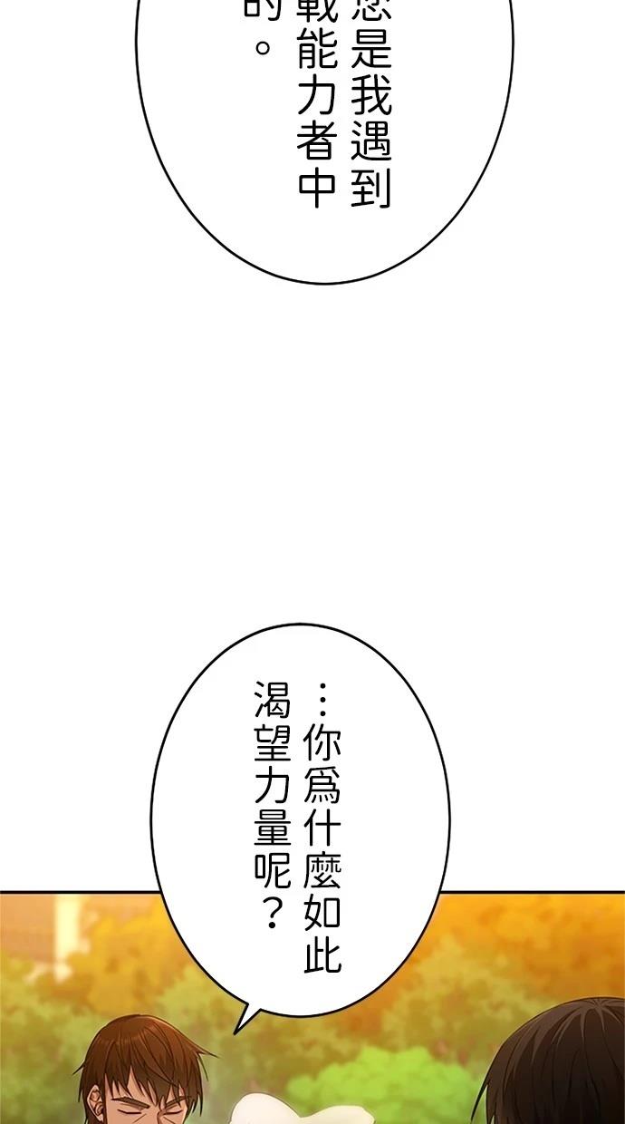 第12话65