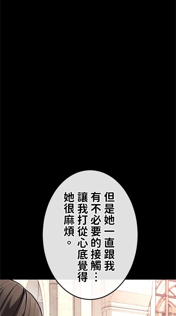 第26话122