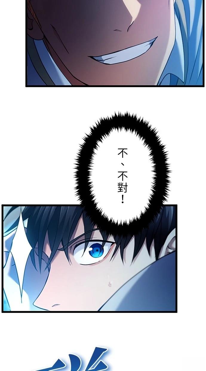 第8话66