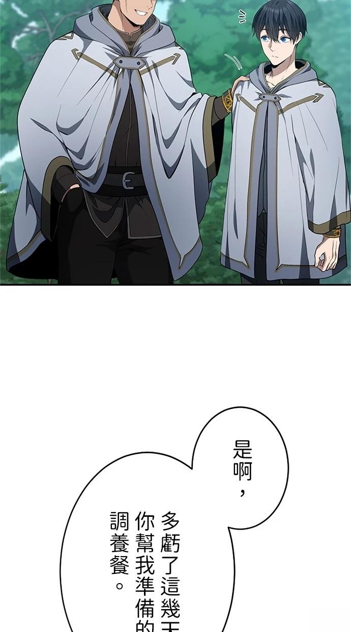 第21话55