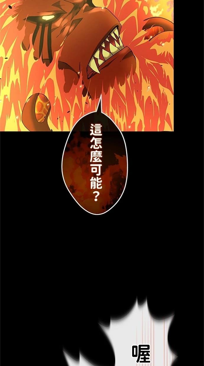 第28话61