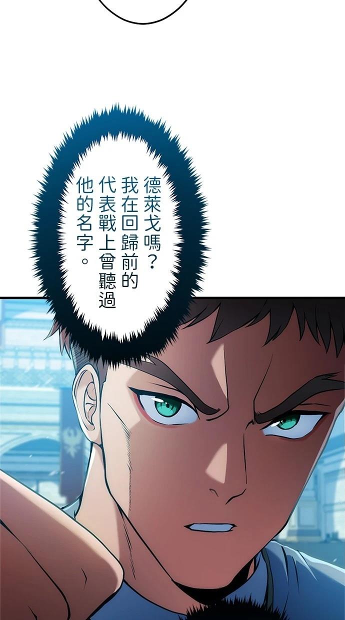 第4话75