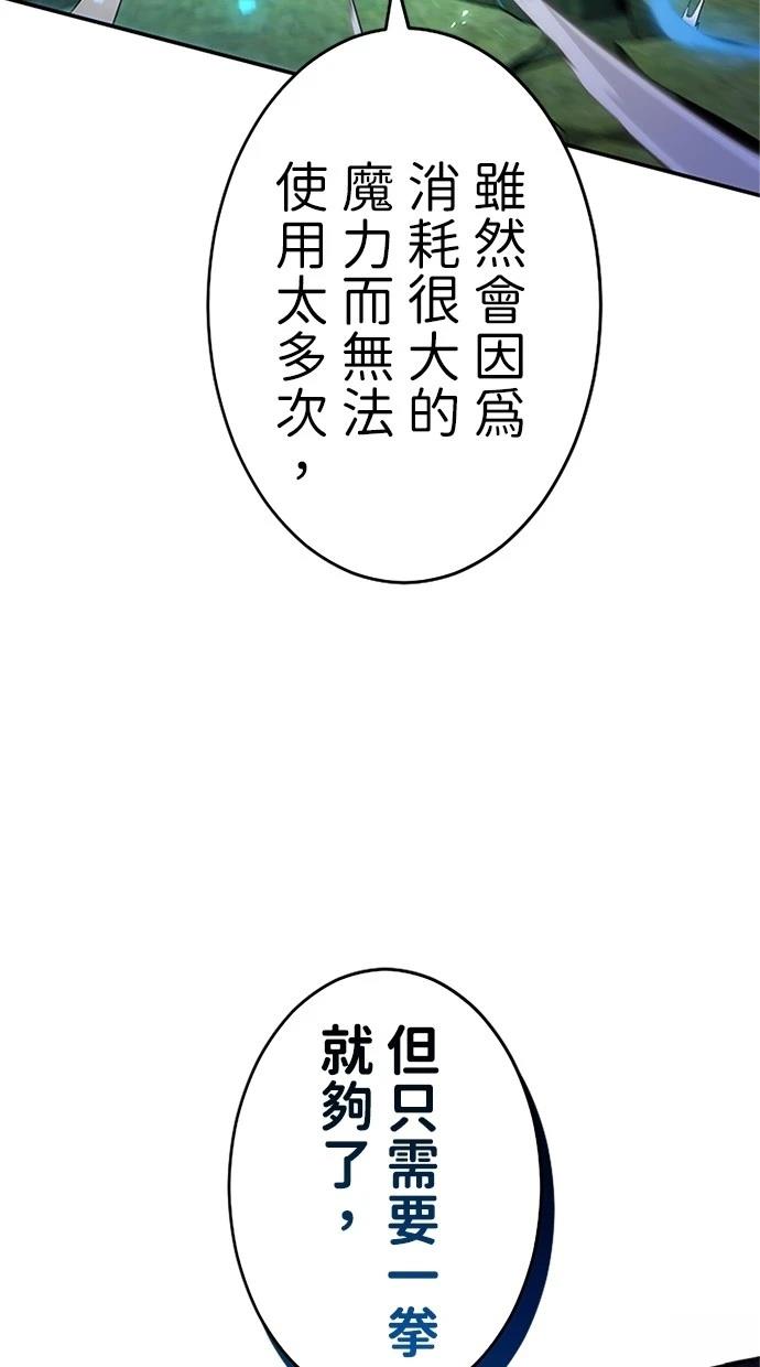 第12话79