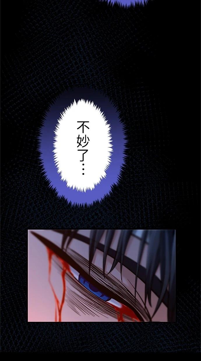 第18话41