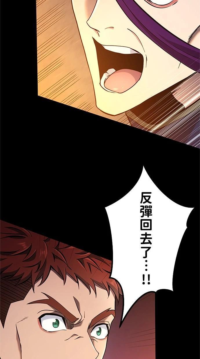 第11话80