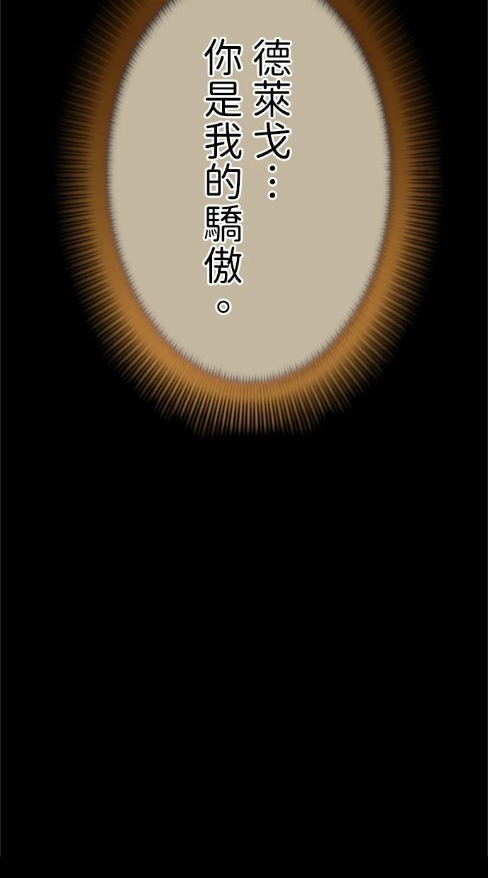 第28话130