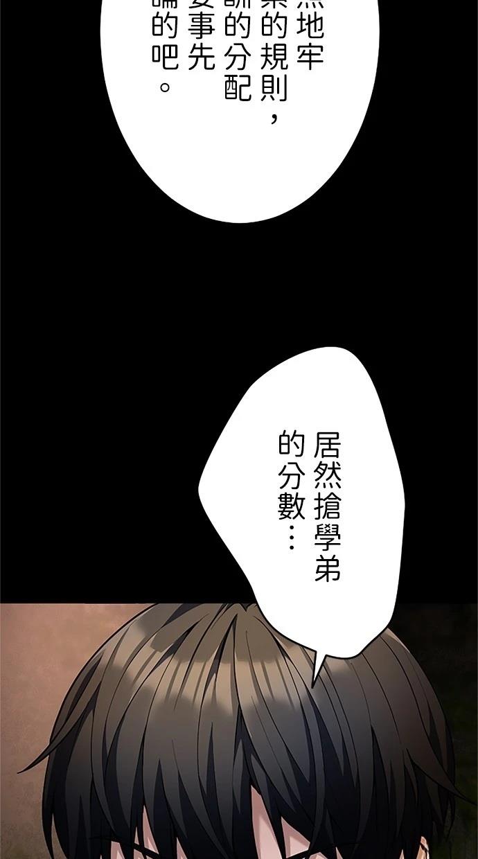 第22话97