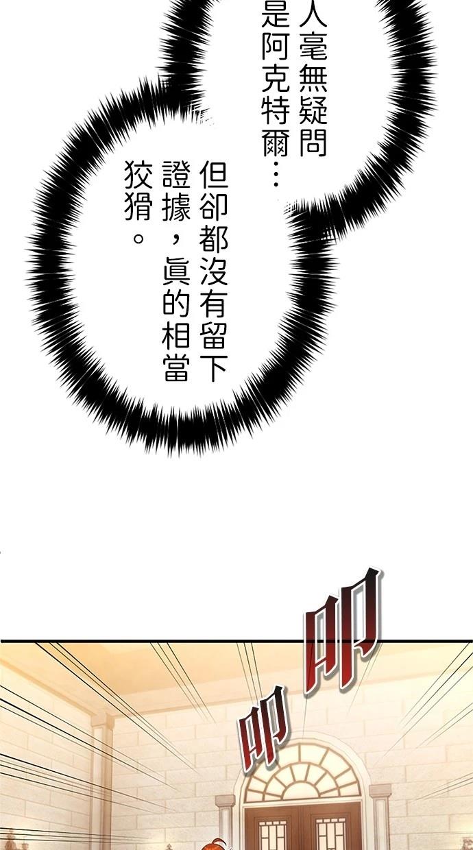 第10话24
