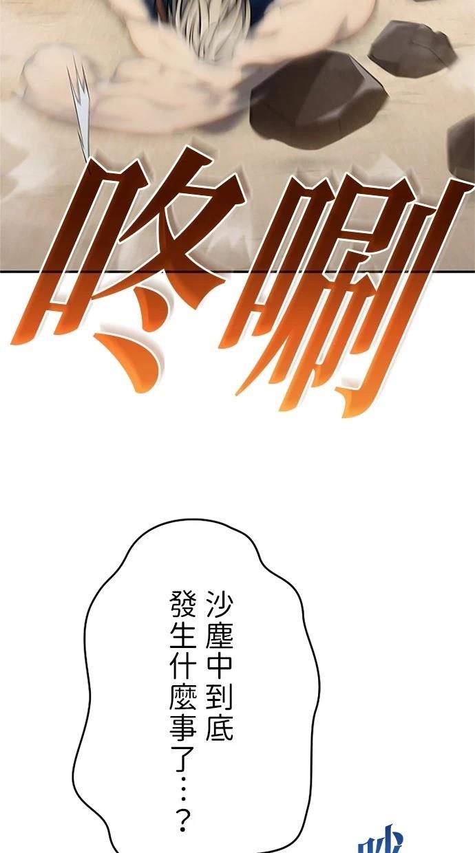 第9话56