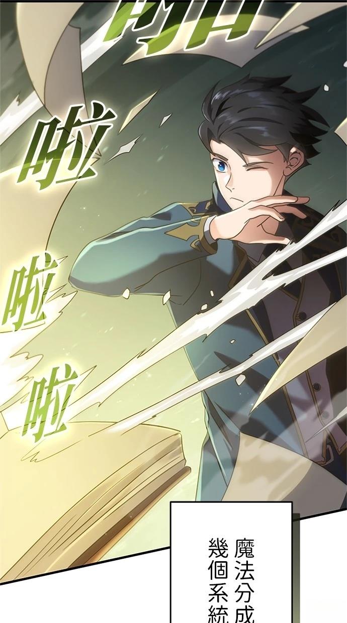 第1话105