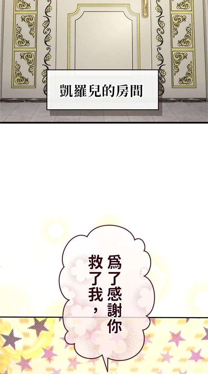 第21话5
