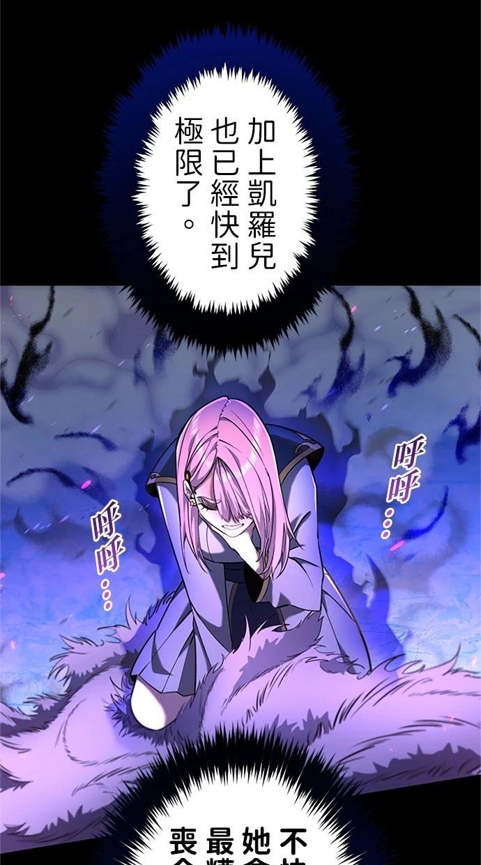 第14话36