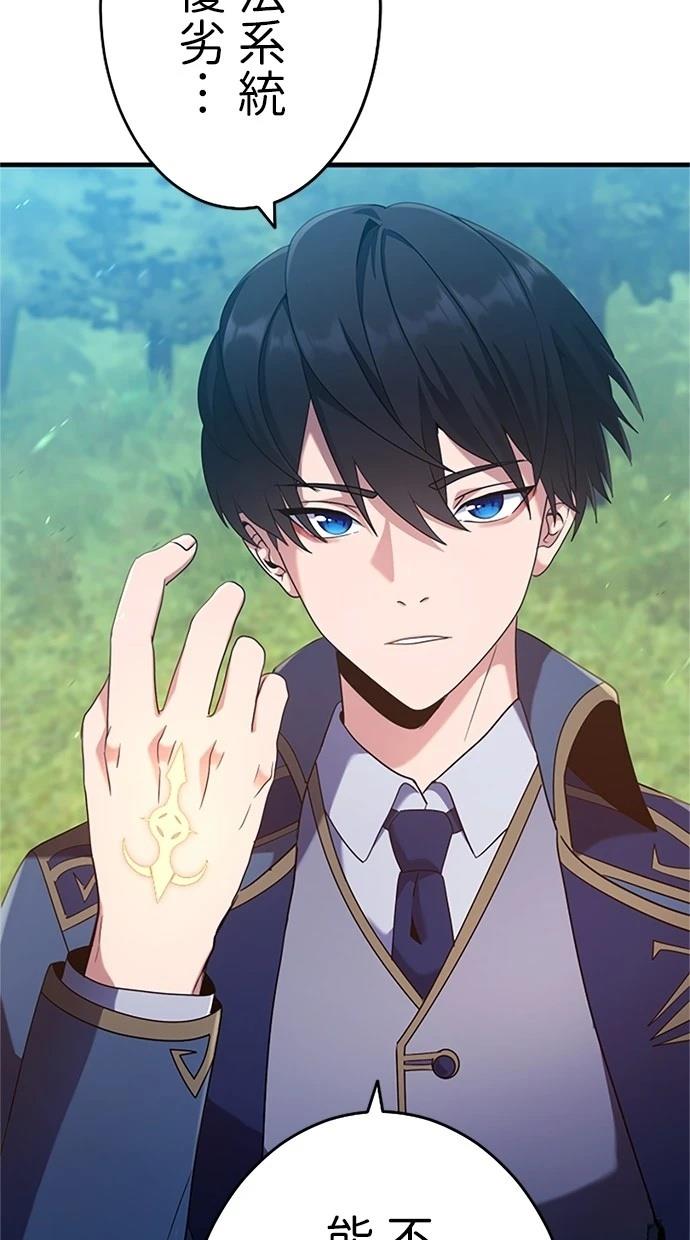 第2话71