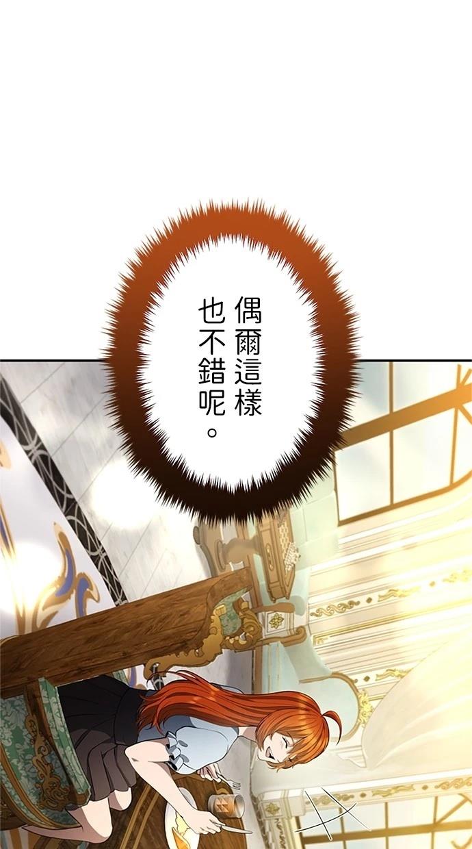 第21话45