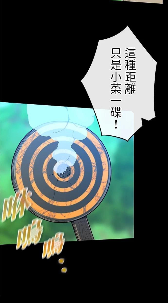 第18话46