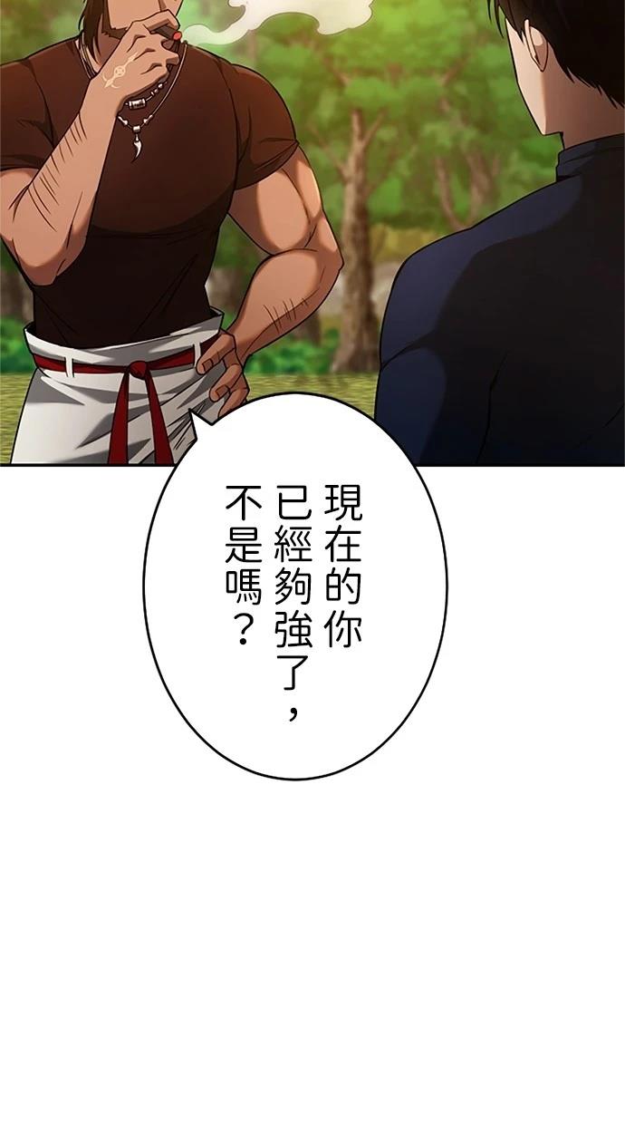 第12话66