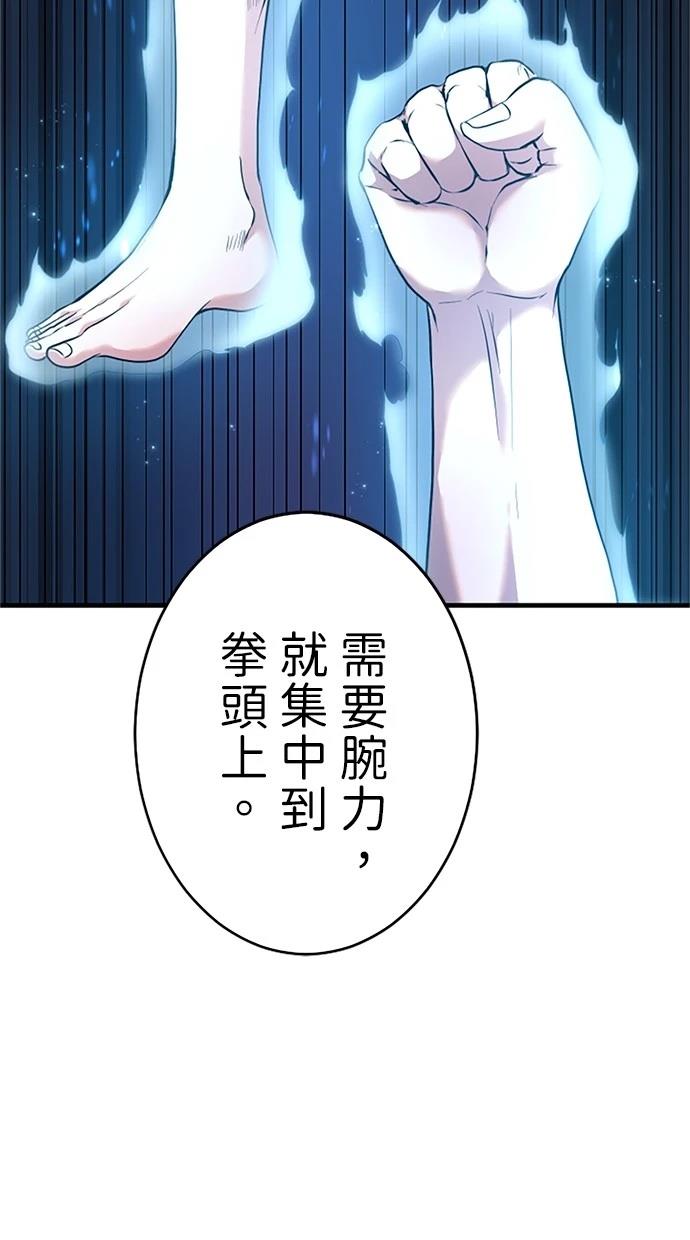 第5话40