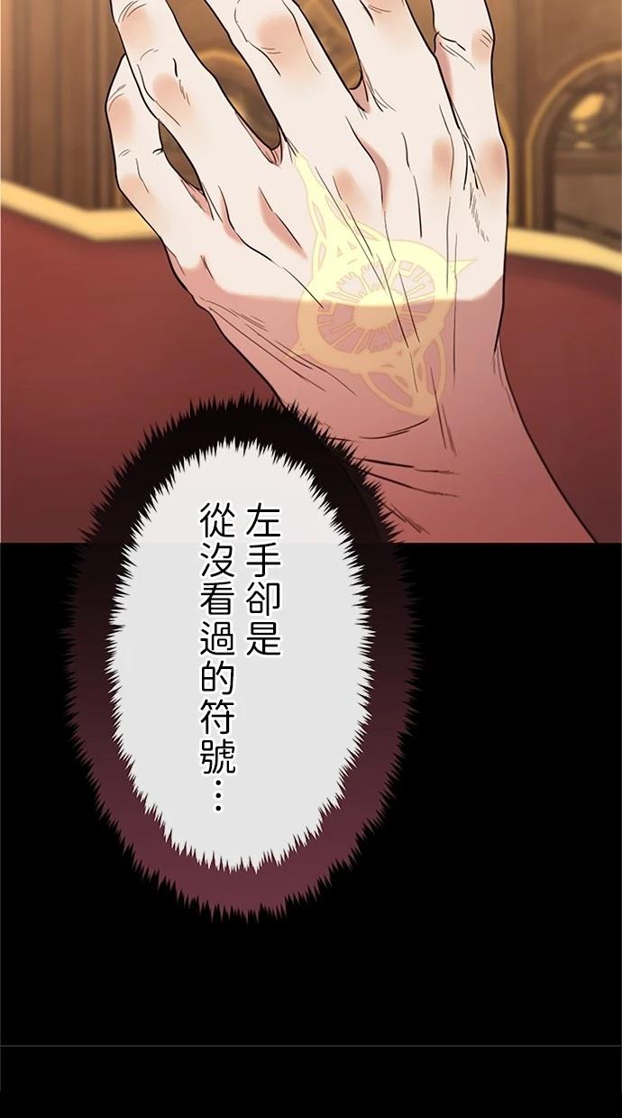 第3话39