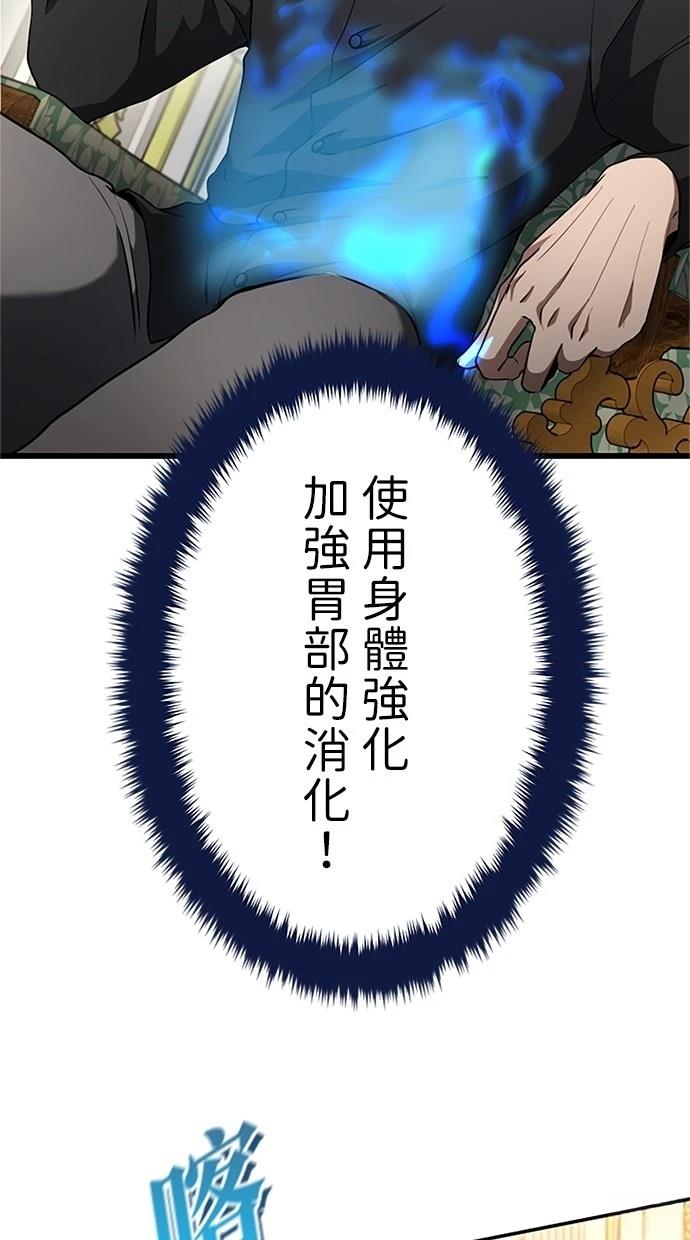 第21话36