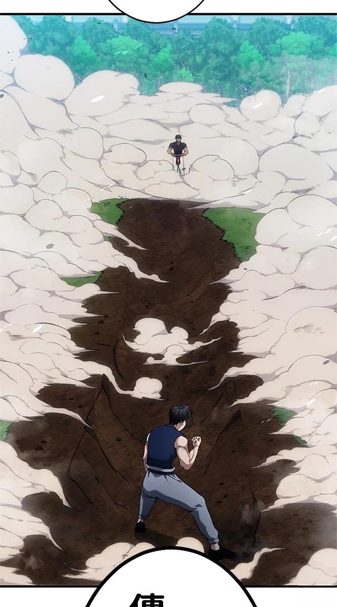 第13话6