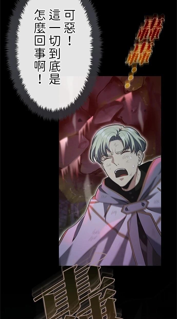 第25话37