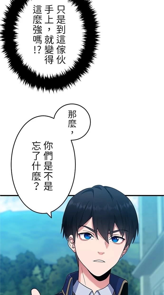 第3话9