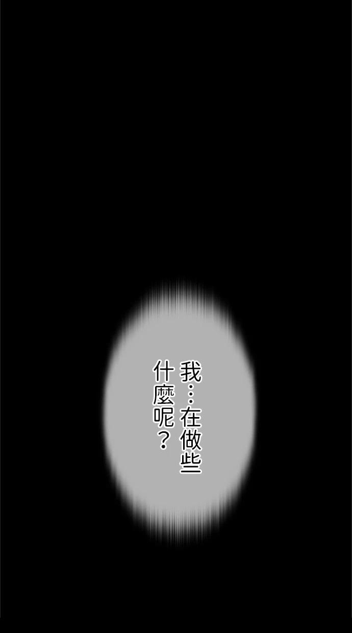 第28话92