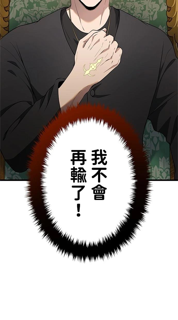第21话50