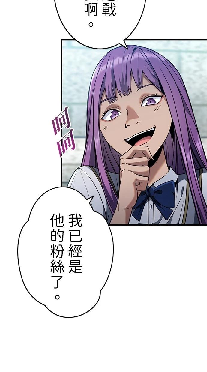第13话18