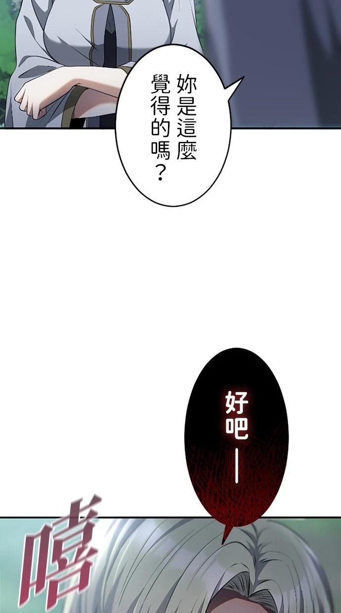 第21话69