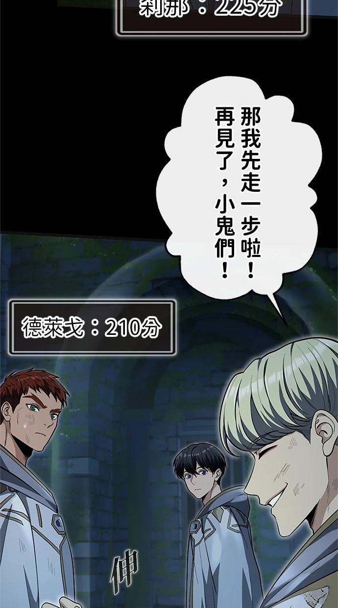 第24话68
