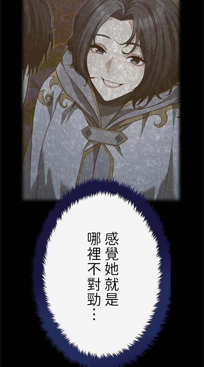 第24话48