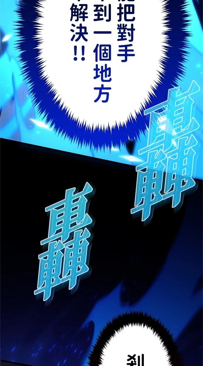 第14话97