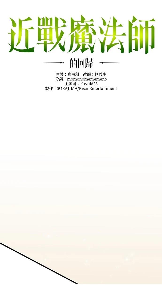 第5话14
