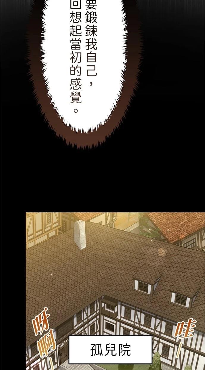 第5话68