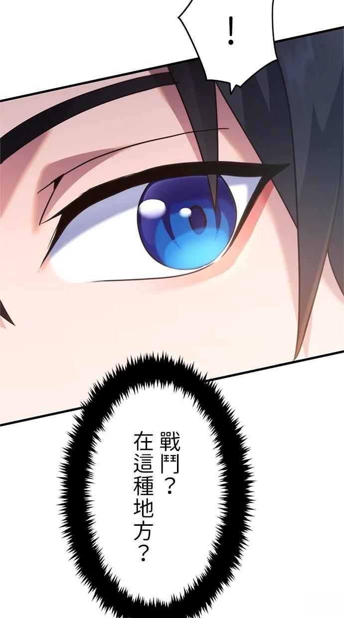 第2话27