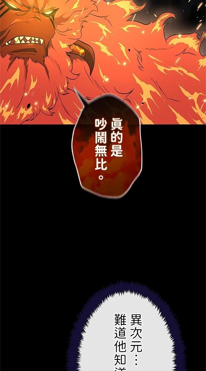 第28话69